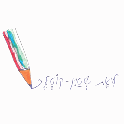 ליאת שטיין-קוטלר
